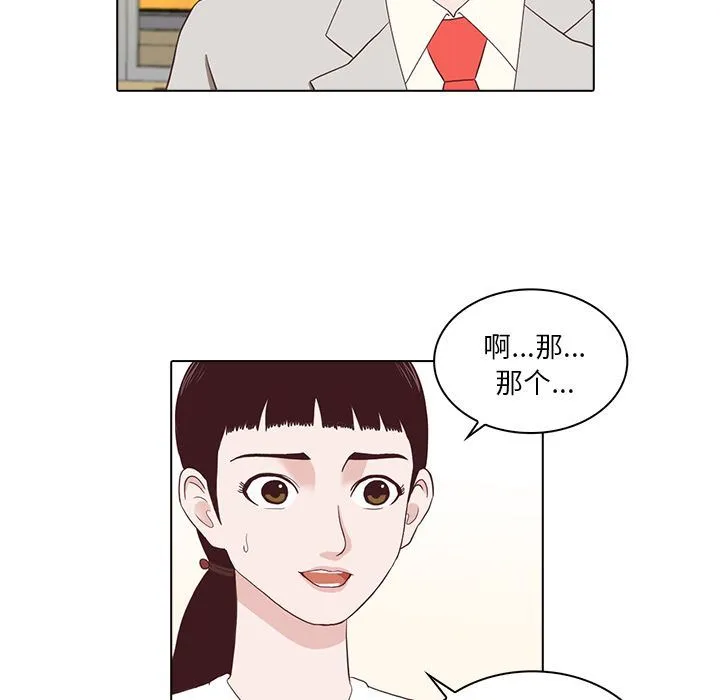 神秘房客 神秘房客:第3话