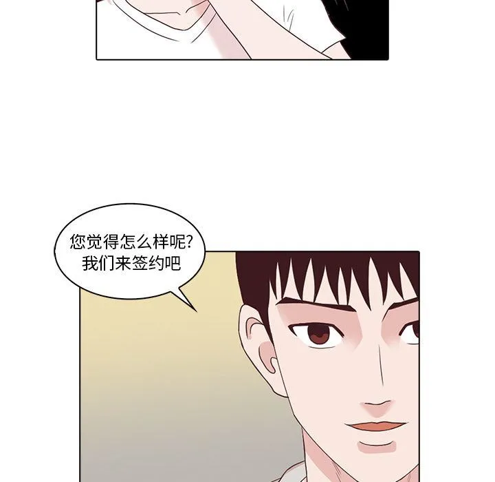 神秘房客 神秘房客:第3话