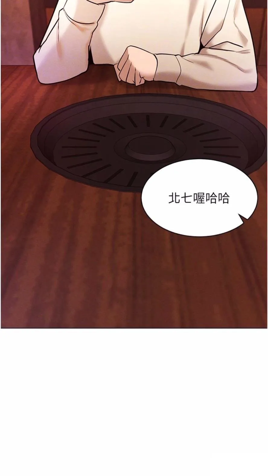 穿入VR成为性域猎人 第4话_李镇宇玩家，欢迎回来
