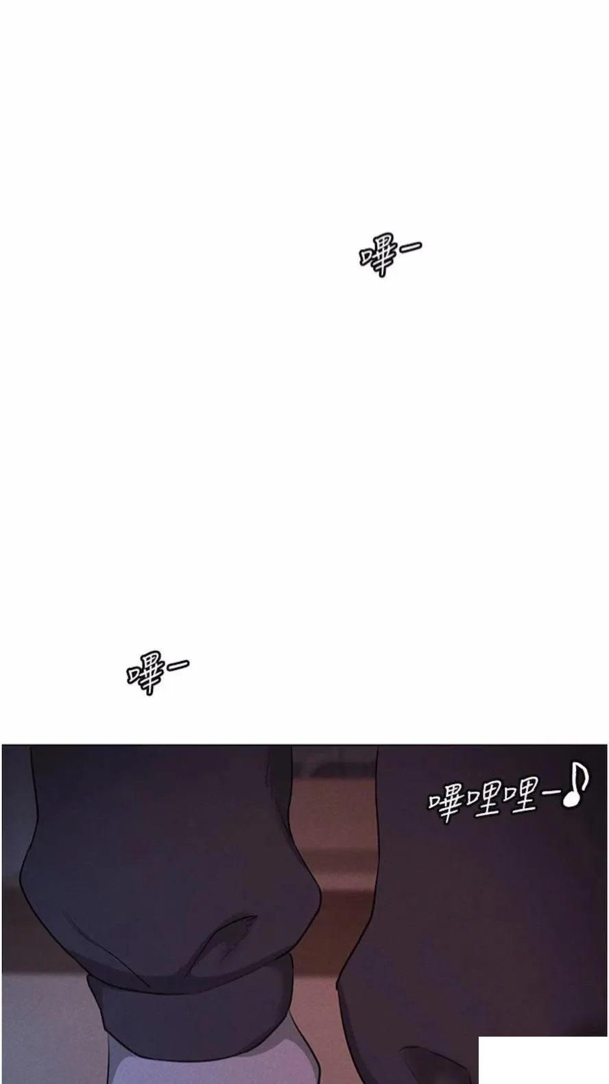 穿入VR成为性域猎人 第4话_李镇宇玩家，欢迎回来