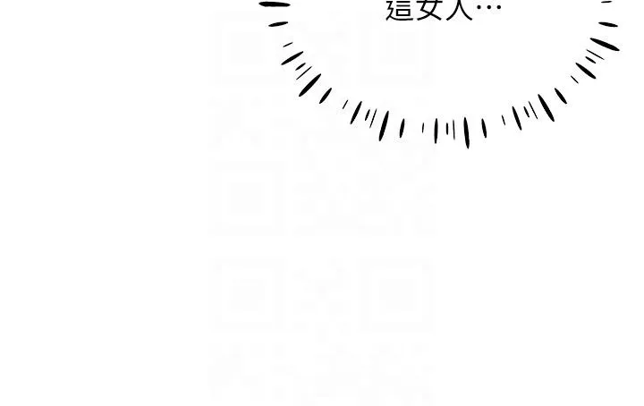 穿入VR成为性域猎人 第3话_妳今天就是要来被我干的