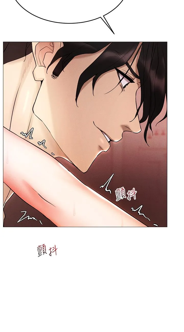 穿入VR成为性域猎人 第3话_妳今天就是要来被我干的