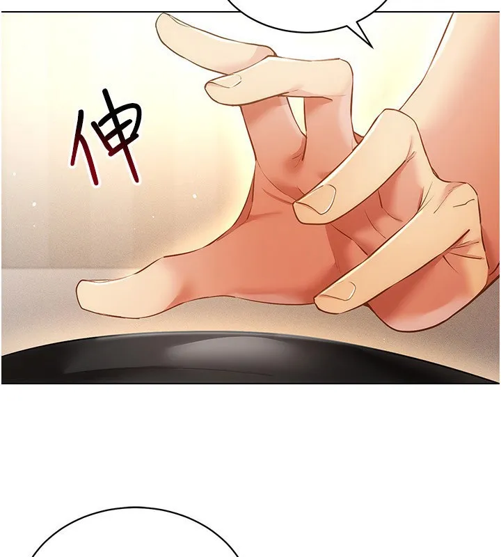 穿入VR成为性域猎人 第56话-把我的小穴射得满满