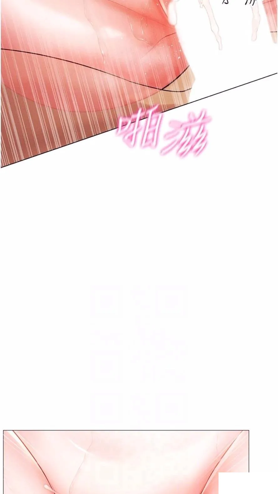 穿入VR成为性域猎人 第4话_李镇宇玩家，欢迎回来