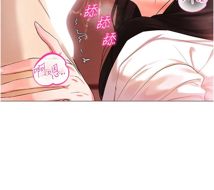 穿入VR成为性域猎人 第3话_妳今天就是要来被我干的