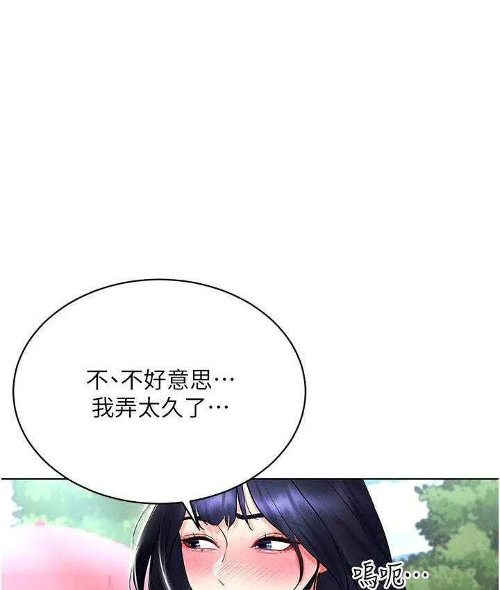 穿入VR成为性域猎人 第18话-奇妙的挑逗