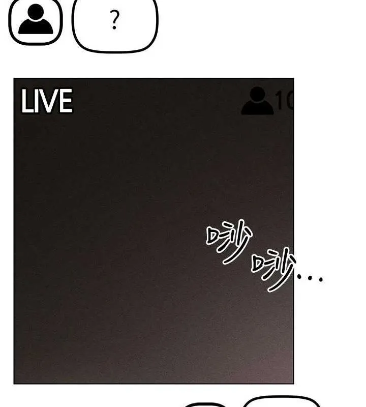 穿入VR成为性域猎人 第48话-不行…要在大家前面高潮了♥