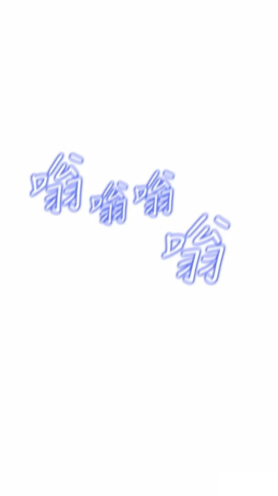 穿入VR成为性域猎人 第4话_李镇宇玩家，欢迎回来