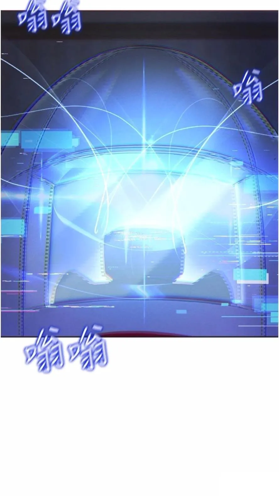 穿入VR成为性域猎人 第4话_李镇宇玩家，欢迎回来
