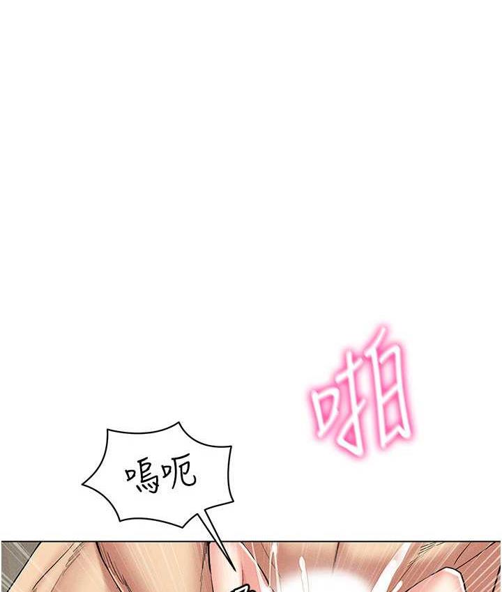 穿入VR成为性域猎人 第22话-上下同时被进攻好爽♥