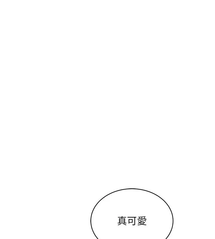 穿入VR成为性域猎人 第56话-把我的小穴射得满满