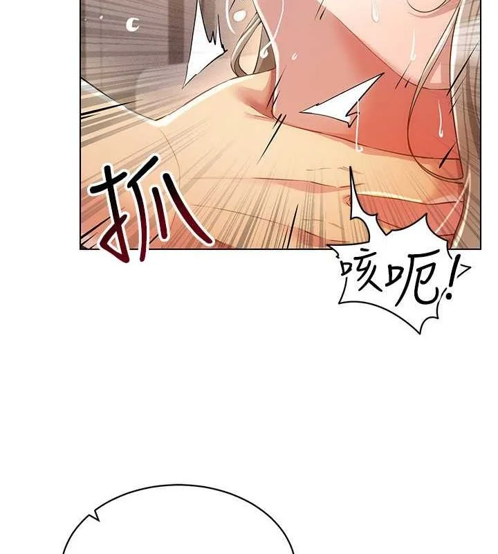 穿入VR成为性域猎人 第47话-被灌满白浊液体的鲍鲍