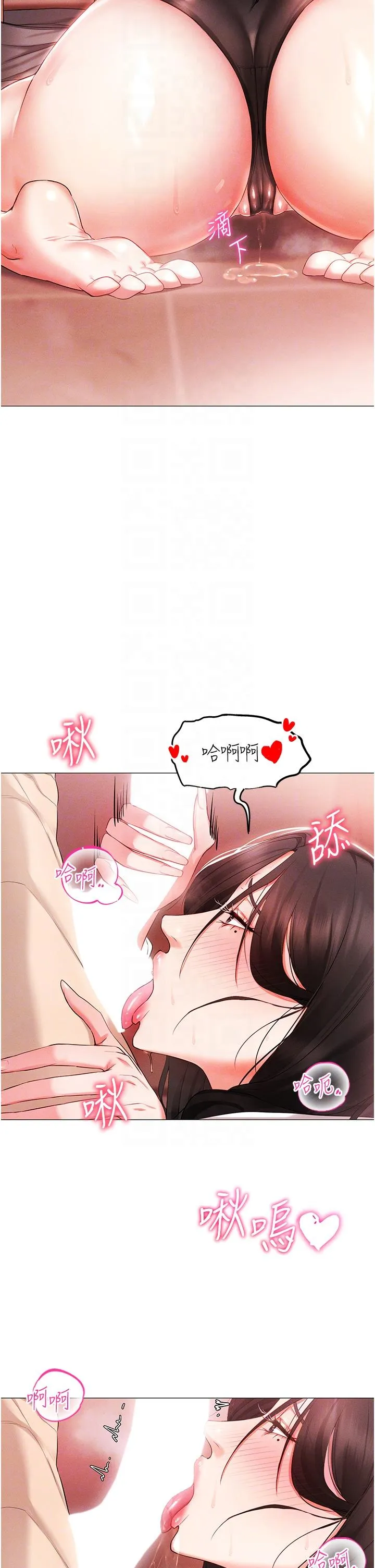 穿入VR成为性域猎人 第3话_妳今天就是要来被我干的