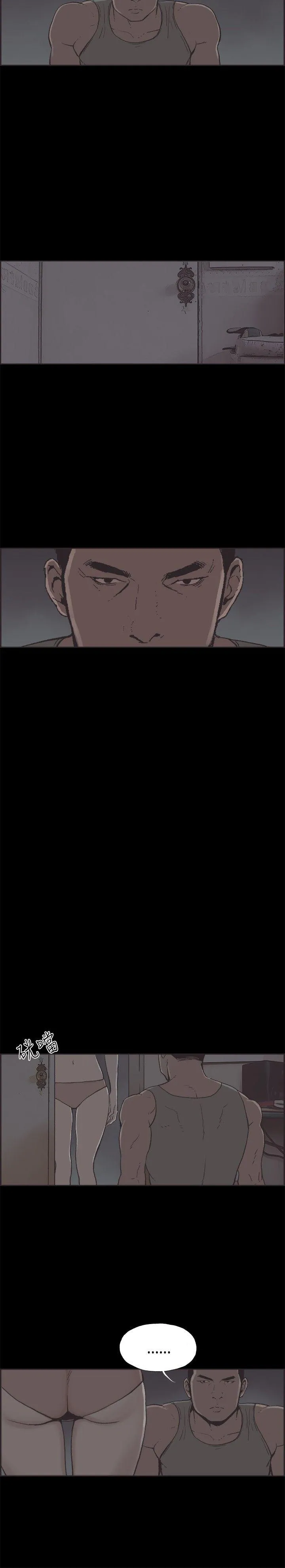 同居 第34话