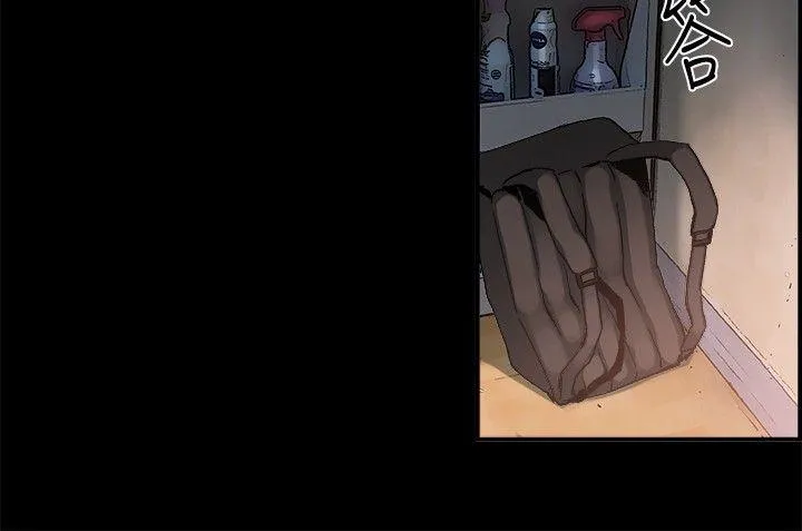 同居 第1话