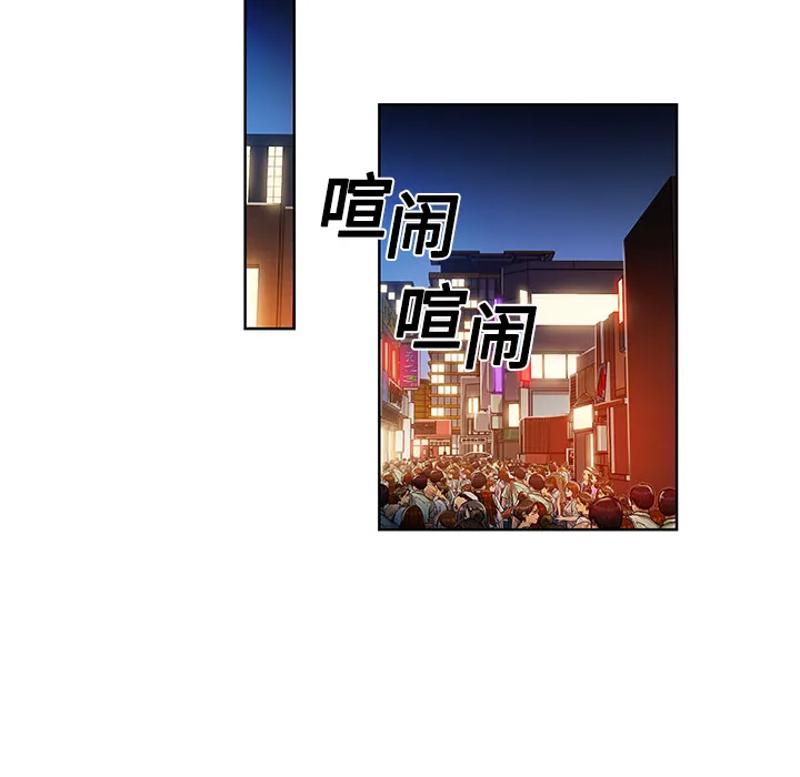 被女神环绕的男人 被女神环绕的男人：1