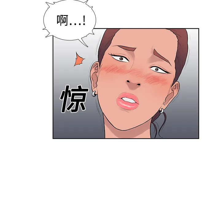 被女神环绕的男人 被女神环绕的男人：2