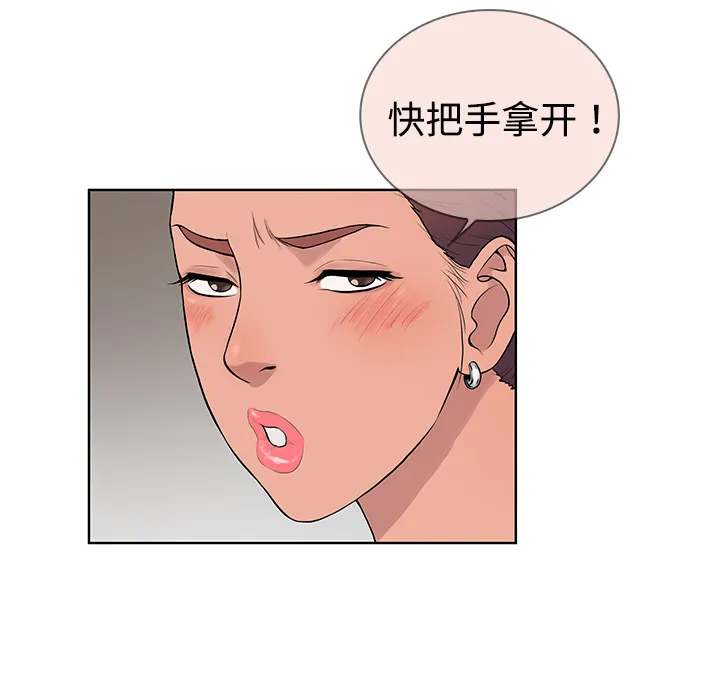 被女神环绕的男人 被女神环绕的男人：2