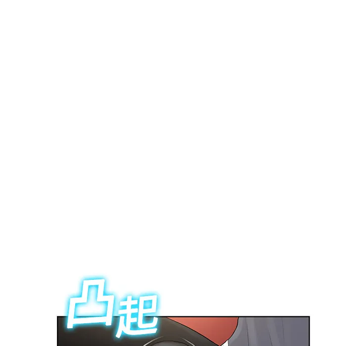 被女神环绕的男人 被女神环绕的男人：3