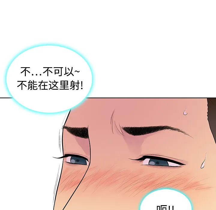 被女神环绕的男人 被女神环绕的男人：2