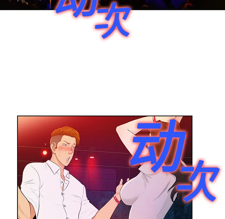 被女神环绕的男人 被女神环绕的男人：1