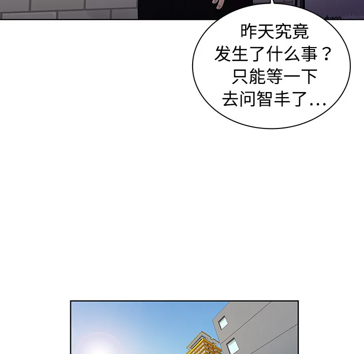 被女神环绕的男人 被女神环绕的男人：2