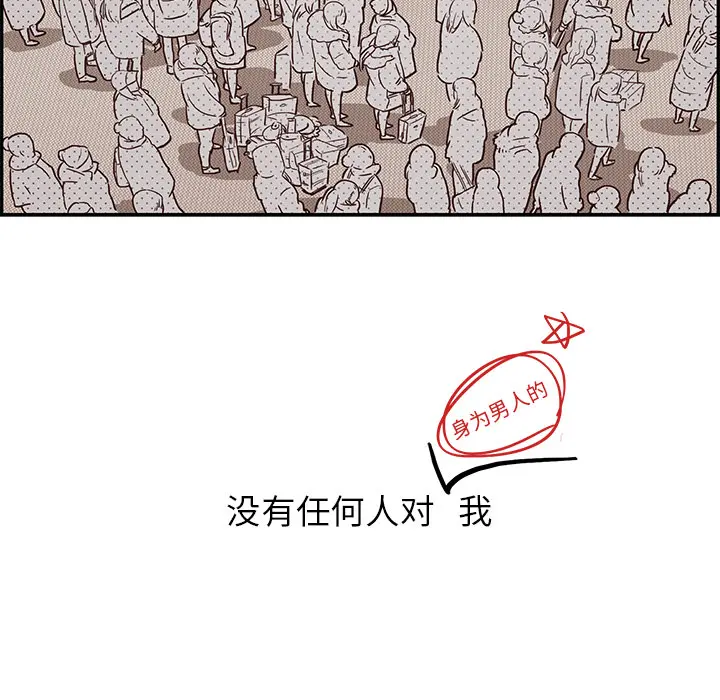 去他的女校 去他的女校：1