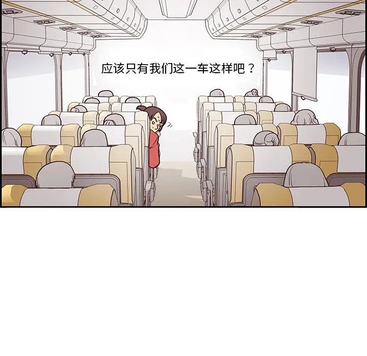 去他的女校 去他的女校：1