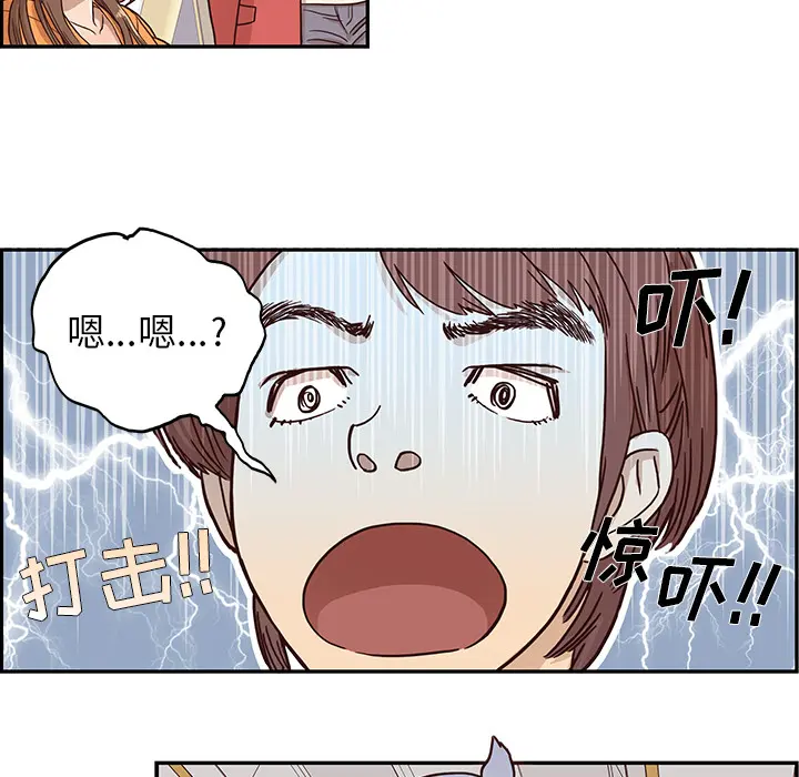 去他的女校 去他的女校：1