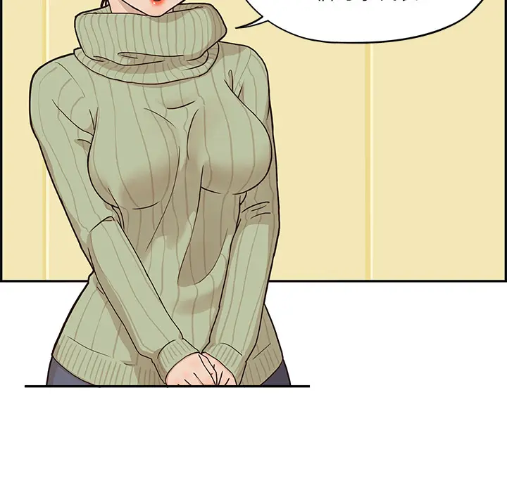 去他的女校 去他的女校：2