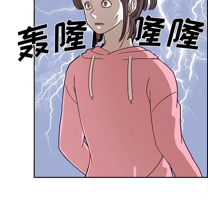 去他的女校 去他的女校：3