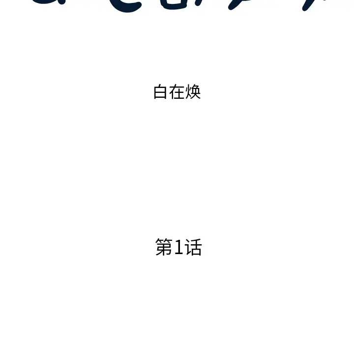 去他的女校 去他的女校：1
