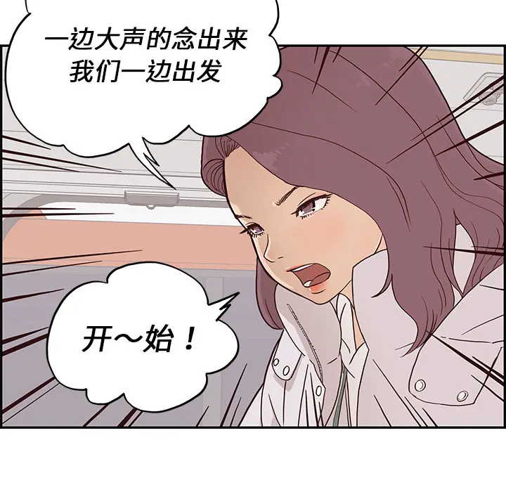 去他的女校 去他的女校：1