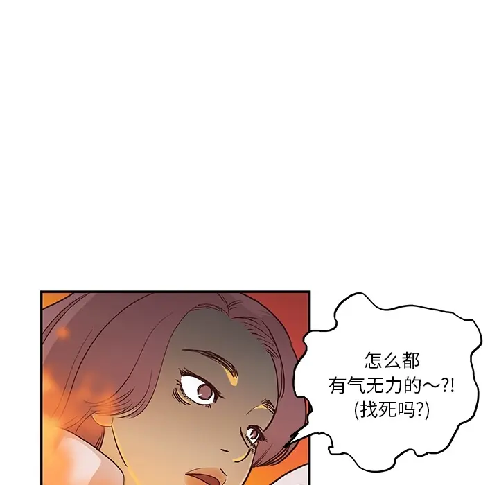 去他的女校 去他的女校：预告篇
