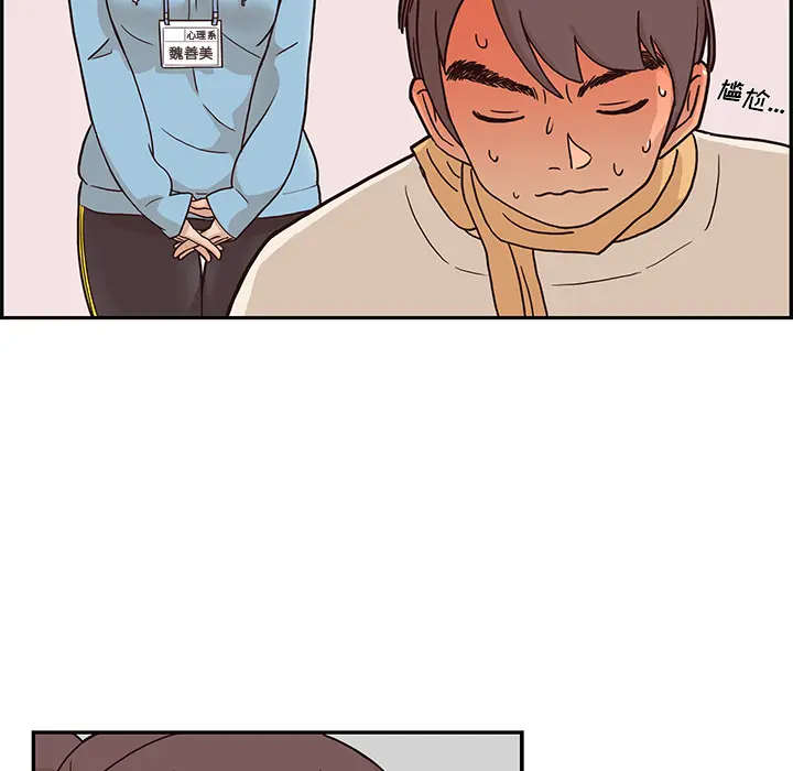 去他的女校 去他的女校：3