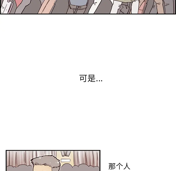 去他的女校 去他的女校：1