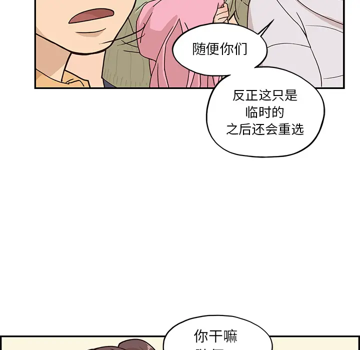 去他的女校 去他的女校：2
