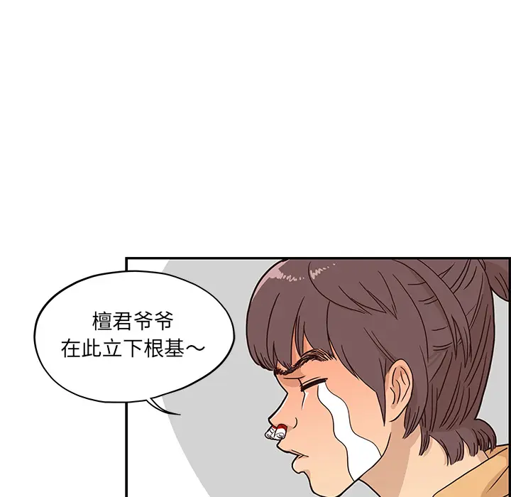去他的女校 去他的女校：3