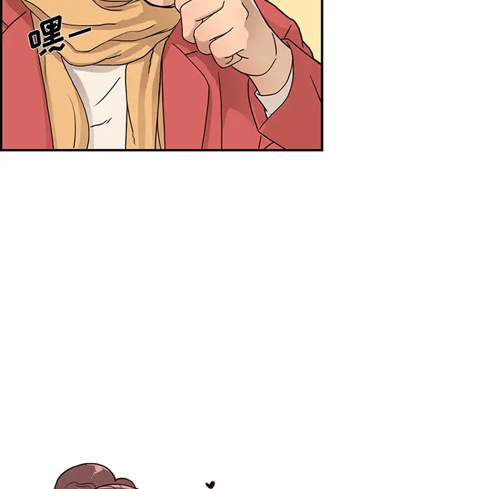 去他的女校 去他的女校：1