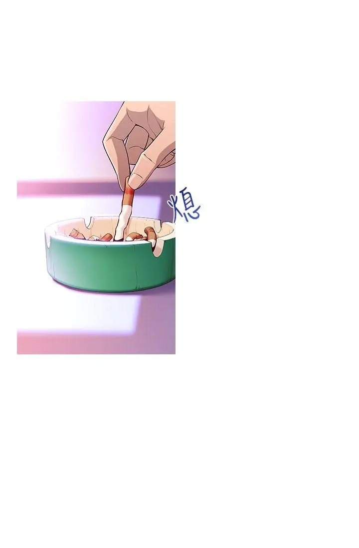 他的那裏 第1话