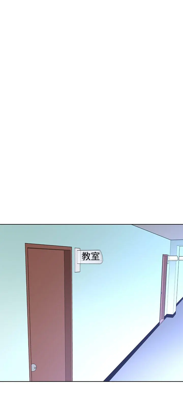 他的那裏 第3话