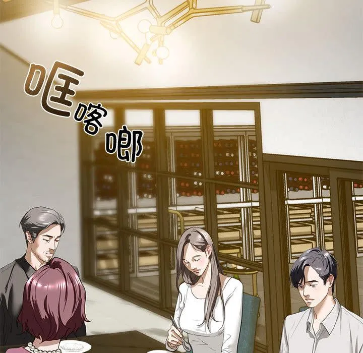 不要欺负我姐姐/我的继姐 第1话