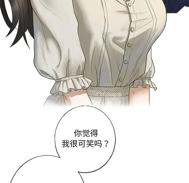 不要欺负我姐姐/我的继姐 第1话
