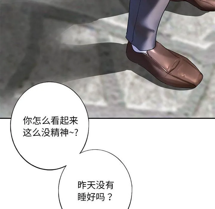 不要欺负我姐姐/我的继姐 第1话