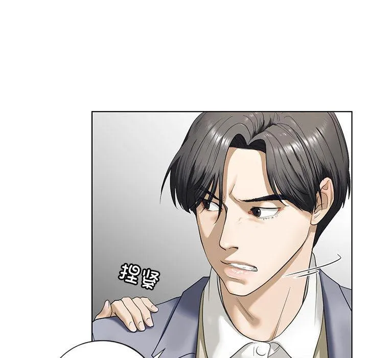 不要欺负我姐姐/我的继姐 第3话