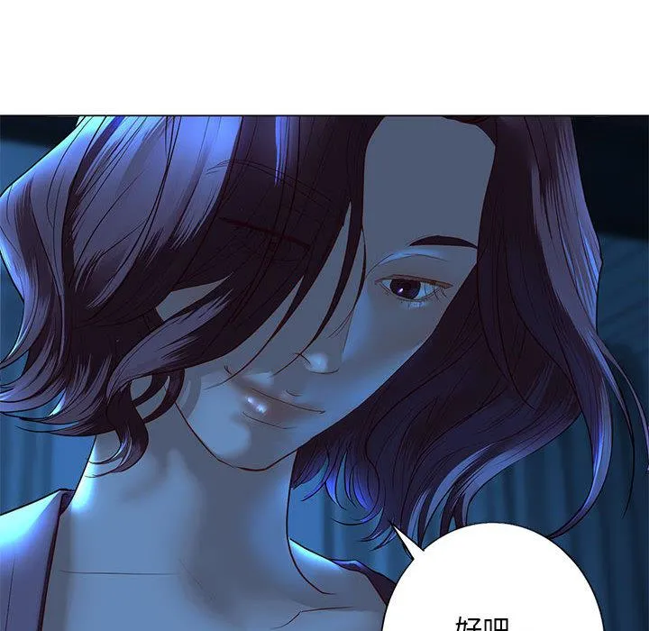 不要欺负我姐姐/我的继姐 第1话