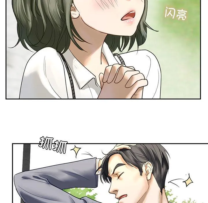 不要欺负我姐姐/我的继姐 第1话
