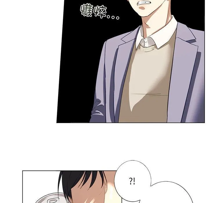 不要欺负我姐姐/我的继姐 第1话