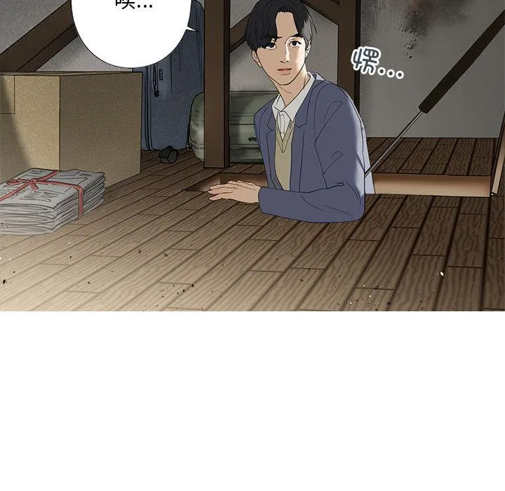 不要欺负我姐姐/我的继姐 第3话