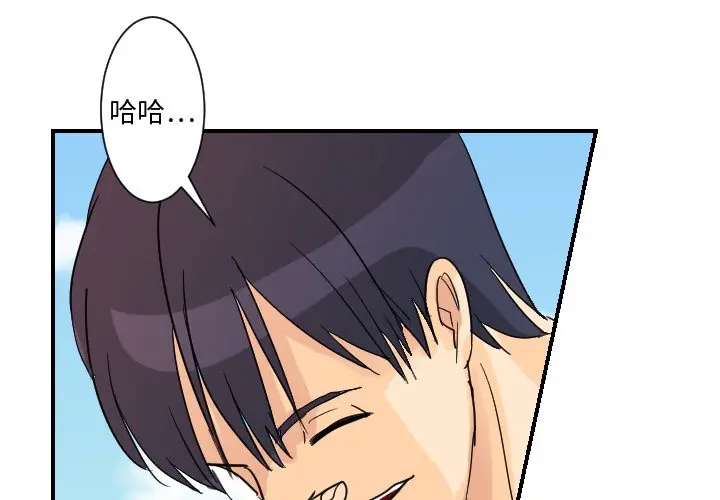 超能力者 超能力者：5